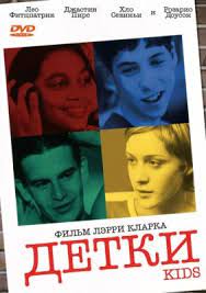 Detki Film 1995 1080 Hd Smotret Onlajn V Horoshem Kachestve Besplatno