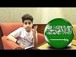 طفل سعودي يتحدث عن الأزمه مع قطر باللغة الإنجليزية Youtube