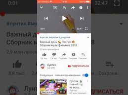 Kak Posmotret Kommentarii K Video V Mobilnom Prilozhenii Youtube Youtube