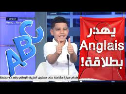 مؤثر شاهد الطفل محمد النابغة يتحدث الانجليزية بطلاقة ويوجه رسالة لمتابعيه شاهد ماذا قال Youtube