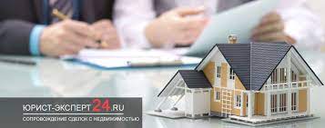 Yurist Po Zhilishnym Voprosam Besplatnaya Konsultaciya Yurista Po Zhilishnomu Pravu V Moskve