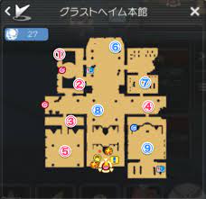 ラグマス 悪魔の羽のレシピを入手するまでの手順 ラグナロク マスターズ ゲームウィズ Gamewith
