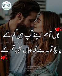 Pin On Love Poetry