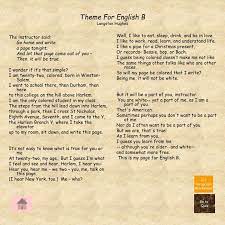 Theme For English B Langston Hughes Langston Hughes Writing Services Essay Writing