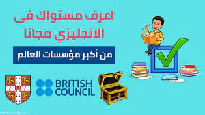 اختبار تحديد مستوى اللغة الانجليزية مجانا ومصادر لتحسين مستواك Youtube