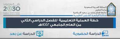Home Page الصفحة الرئيسية