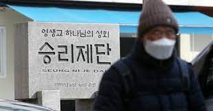 이렇게 확진자가 다시 늘어난 큰 이유 중 하나가 경기도 부천시에 있는 종교시설에서 시작된 집단 감염입니다. Brpe X9ubu 5um