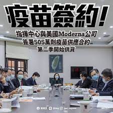 另據韓國青瓦台發言人康珉碩在 12 月 29 日的記者會上表示，總統文在寅於 28 日與美國藥企莫德納首席執行官 stephane bancel 通電話，雙方就莫德納向韓方提供可. Jvqilztwowe3ym