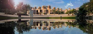 Business and economics qatar university is situated on the northern edge of doha, approximately 16 kilometers from the city. Qatar University Home Facebook