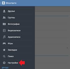 Kak Vyjti Iz Kontakta Na Android