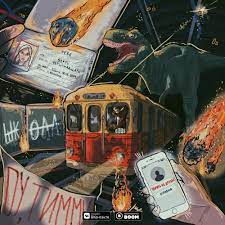 Papin Olimpos Papin Olympos Shkola School Lyrics Genius Lyrics