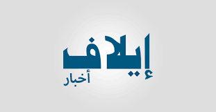 الخ م ار في المعاجم اللغوية