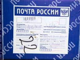 Chto Takoe Banderol I Chem Otlichaetsya Banderol Ot Posylki Papayurist Ru
