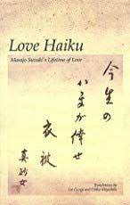 Best 10 Love Haiku Poems By Famous Japanese Poets Masterpieces Of Japanese Culture Haiku Haiku Poems Japanese Haiku
