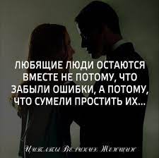 Novye Statusy Pro Lyubyashih Lyudej