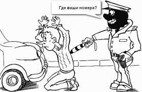 Ezda Bez Nomerov Shtraf 2020 Ukraina Admin Kodeks 121 Ch 6