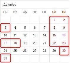 Kak Otdyhaem V Dekabre 2018 I Yanvare 2019 Goda Otyrar