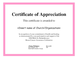 This is one of the valuable documents for a person for his career. Employee Appreciation Certificate Template Free R Certificate Of Recognition Template Certificate Of Participation Template Certificate Of Achievement Template