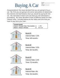 Simple Interest Simple Interest Consumer Math Simple Interest Activity