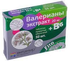 Peredozirovka Valeryanki V Tabletkah Posledstviya Simptomy Pervaya Pomosh