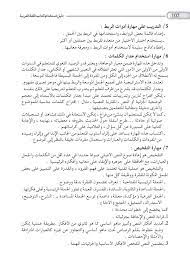 بري سبتمبر كيف تستعمل حقيبة الصفات الشخصية لطالبات المرحلة الابتدائية Psidiagnosticins Com