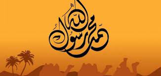 حديث نبوي عن اللغة العربية حياتك