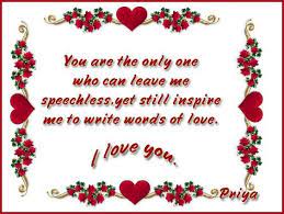 God Poems Funny Love Poems 2 Valentines Day Quotes For Husband Poems For My Girlfriend Romantic Love Letters
