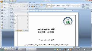 تحويل الأرقام من العربية إلى الإنجليزية والعكس Youtube