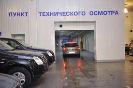 Nuzhno Li Prohodit Tehosmotr Novomu Avtomobilyu