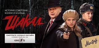 Filmy I Serialy Pervyj Kanal