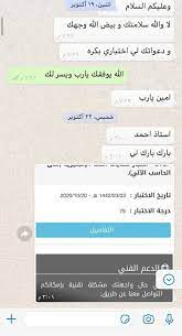 Step اختبار كفايات اللغة الإنجليزية على الحاسب الآلي
