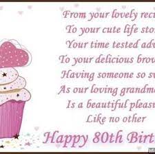 80th Birthday Poems For Dad Funny Frenkly Com Happy 80th Birthday Birthday Poems For Dad Birthday Poems