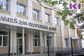 Licej Dlya Odarennyh Detej Vpervye Prinyal Shkolnikov Iz Syktyvkara Komiinform