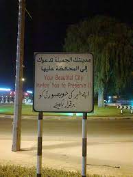 اللغة الأردية Wikiwand