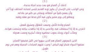 عبارات عن اليوم العالمي للغة العربية 1440مميزة خبر جديد