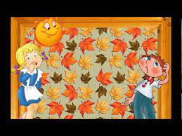 Klip Karaoke Teper My Pervoklashki Youtube