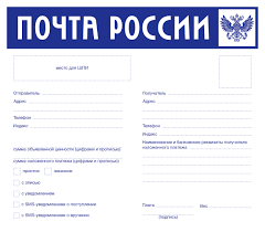 Cennaya Banderol