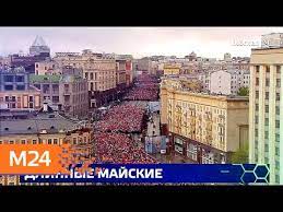 Moskva Segodnya Kakie Sobytiya Zhdut Moskvichej V Den Pobedy Moskva 24 Youtube