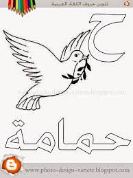 عنوان الشارع إفترض جدلا شاكوش صورة حرف الحاء حقيبة Pleasantgroveumc Net