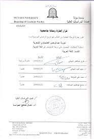 Http Mohamedrabeea Net Library Pdf Be31695d B946 4ed9 90a0 6d7ebcd38873 Pdf