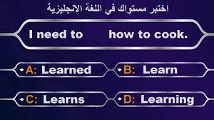 اتحداك ان تجيب على جميع الاسئلة في هذا الفيديو تحدي اللغة الانجليزية اختبر لغتك الإنجليزية Youtube