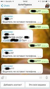 Kak Najti Vladelca Po Nomeru Avto V1 Ru Novosti Volgograda