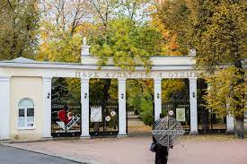 Centralnyj Park Kultury I Otdyha Kaluga