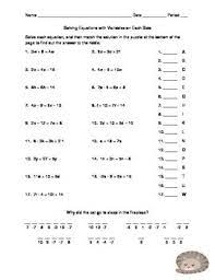 Solving Equations With Variables On Each Side Puzzle Solving Equations Algebra Worksheets Solving Linear Equations