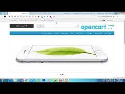 كيفيه تسطيب Opencart وتغير اللغه وضبط الاعدادات Youtube