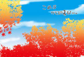 Https Xn W8jujjcyc1i6042ab2c Net How To Draw Autumn Leaves