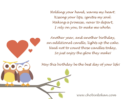 Romantic Happy Birthday Poems For Her Birthday Quotes For Her Birthday Quotes For Best Friend Birthday Wishes For Her
