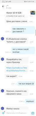 Bezopasnaya Sdelka Na Avito Pikabu