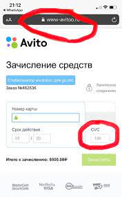 Moshenniki Na Avito Razvod S Perevodom Deneg Didzhital Na Minimalkah