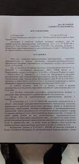 Shtrafovali Uzhe Kogo Nit Za Narushenie Samoizolyacii Stranica 4